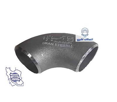 زانو جوشی مانیسمان ایران اتصال آسیا رده ۲۰ اتصال فولادی مقاوم برای خطوط لوله صنعتی